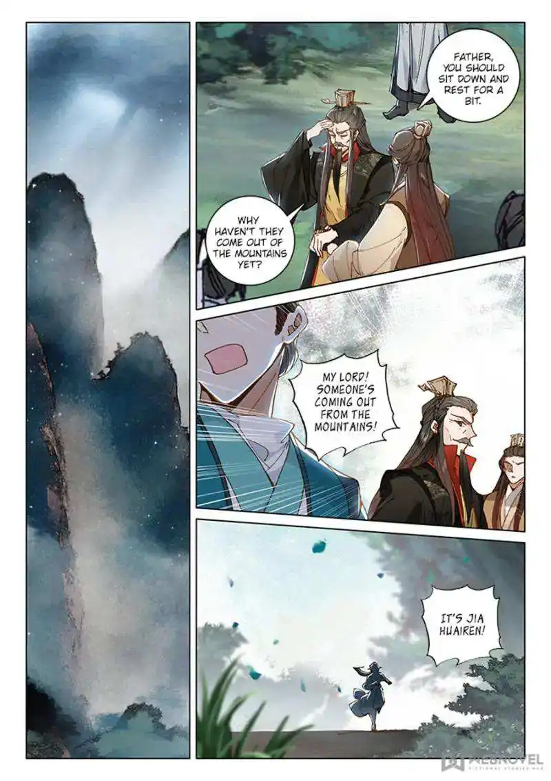 Soaring Sword Odyssey Chapter 39 7